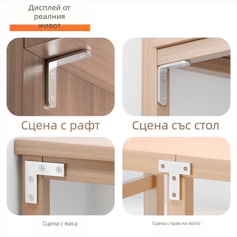 Гардеробен ъглов държач от неръждаема стомана, регулируем 90° фиксер, скоба за рафт с дълъг отвор, TL тип свързващ елемент