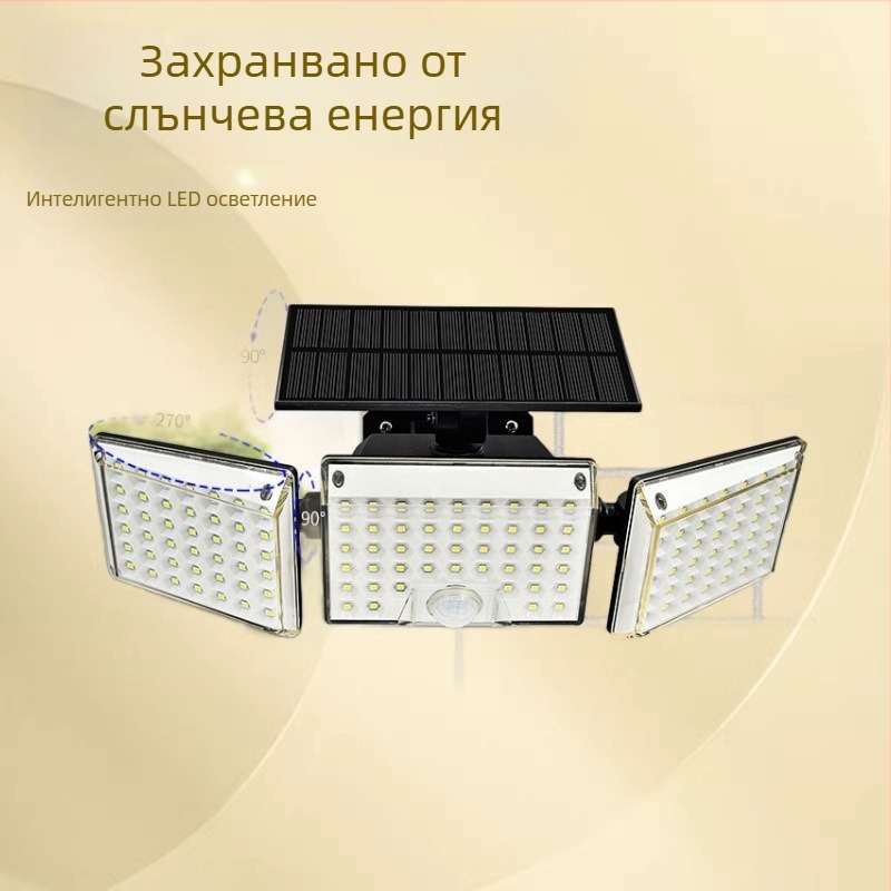 Соларна стенна лампа за външен двор, IP65 водоустойчива, LED лампа с три глави за вила