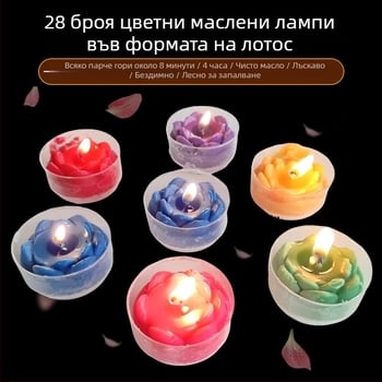 Цветна лотосова лампа от восък за поклонение пред Буда, бездимна и без мирис, подходяща за храм на Гуаньин