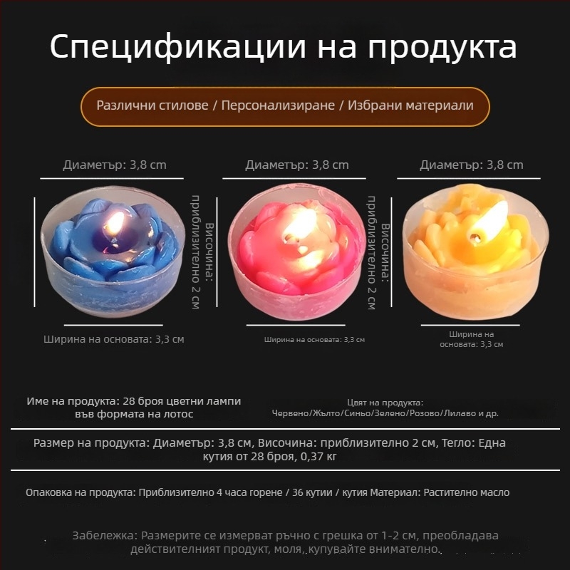 Цветна лотосова лампа от восък за поклонение пред Буда, бездимна и без мирис, подходяща за храм на Гуаньин