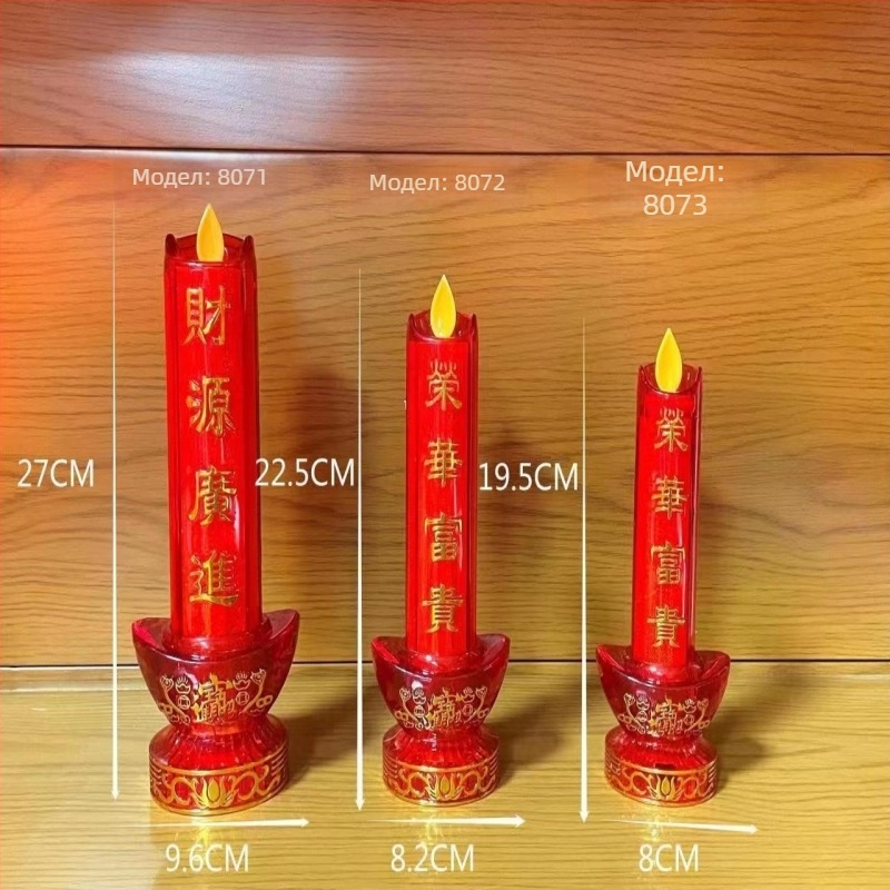 LED светещ свещник с Бог на богатството и Буда, червен, захранване от мрежата, двойна употреба