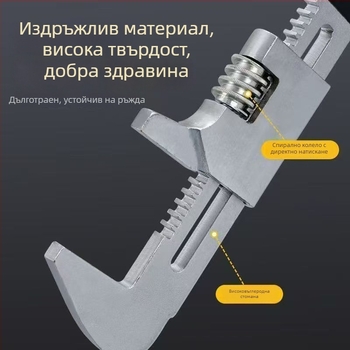 Удебелен F-образен ключ с голям отвор, регулируем ъглов гаечен ключ, универсален тръбен ключ за водопроводни тръби и сифони