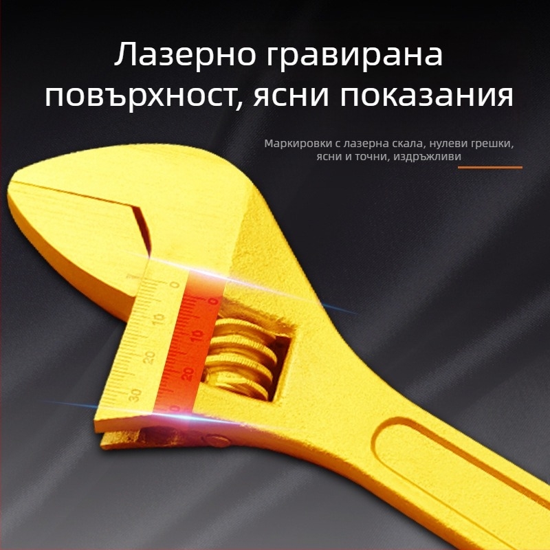 Златен регулируем гаечен ключ с голямо отваряне, мултифункционален универсален водопроводен инструмент