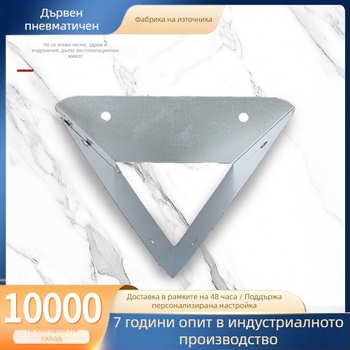 Триъгълни защитни ъгли за дървени кутии, галванизирани метални ъгли, хардуерни аксесоари