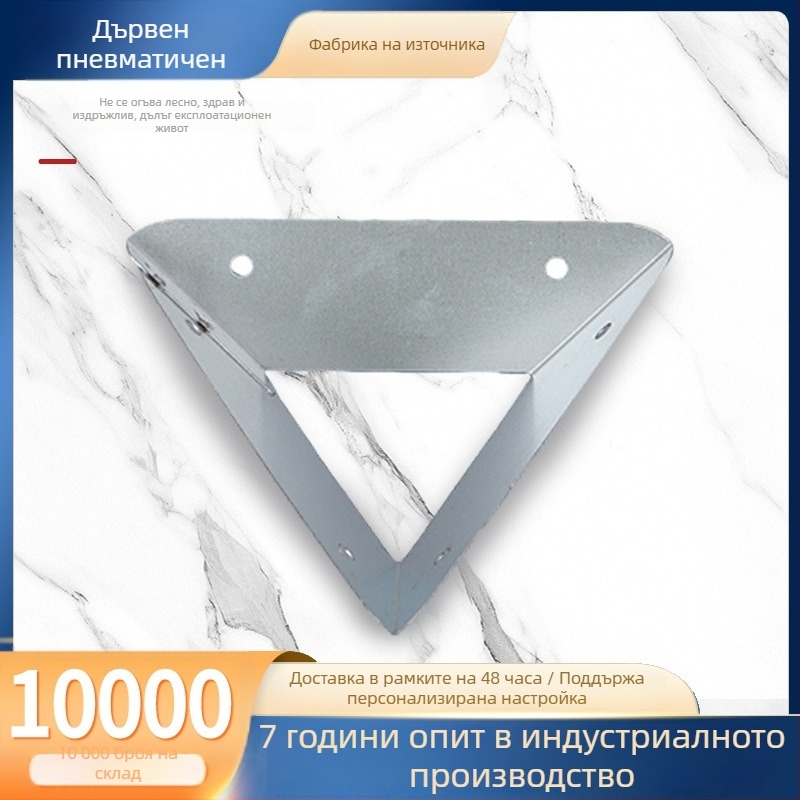 Триъгълни защитни ъгли за дървени кутии, галванизирани метални ъгли, хардуерни аксесоари