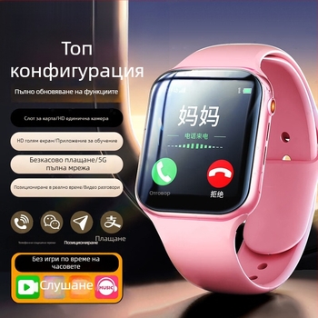 5G съвместим телефонен часовник за тийнейджъри и ученици, нов модел, ултра дълъг живот на батерията, видеозвонък и позициониране за деца