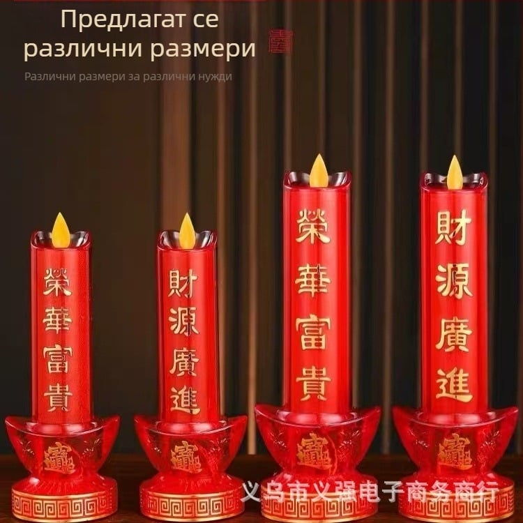 LED люлеещ се електрически свещник за поклонение на Бога на богатството и Буда – бездимна свещ