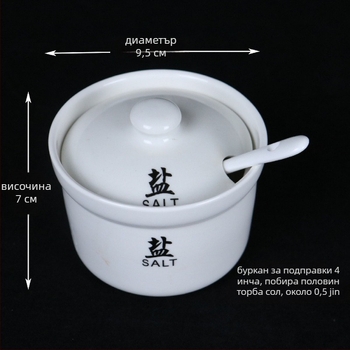 Керамичен комплект за подправки: буркан за чилиено олио, оцетник, бутилка за олио и солница
