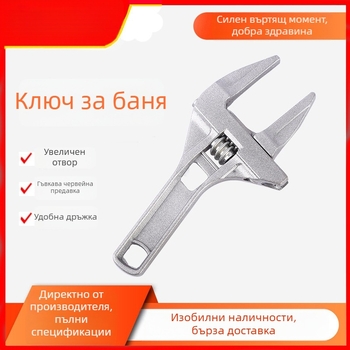 Персонализиран универсален многофункционален гаечен ключ с къса дръжка и голямо отваряне за водопроводни монтажи и ремонт на банята — тръбни клещи