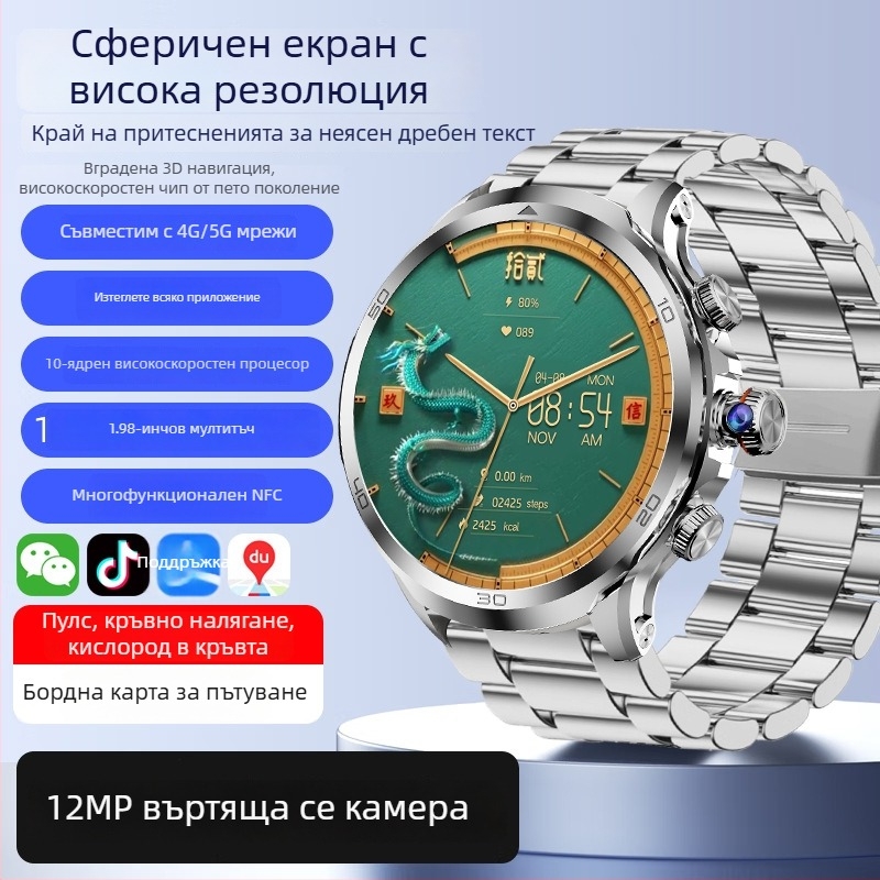 1,98-инчов смарт часовник с слот за SIM карта, стилен дизайн за ученици, 5G свързаност, камера с въртящ се обектив