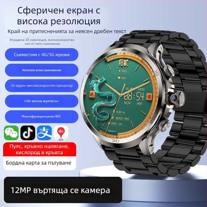 1,98-инчов смарт часовник с слот за SIM карта, стилен дизайн за ученици, 5G свързаност, камера с въртящ се обектив