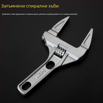 Регулируем водопроводен гаечен ключ за баня с широки челюсти – многофункционален инструмент за кранове и мивки