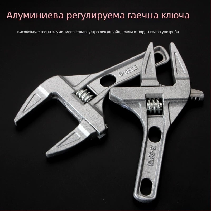 Регулируем водопроводен гаечен ключ за баня с широки челюсти – многофункционален инструмент за кранове и мивки