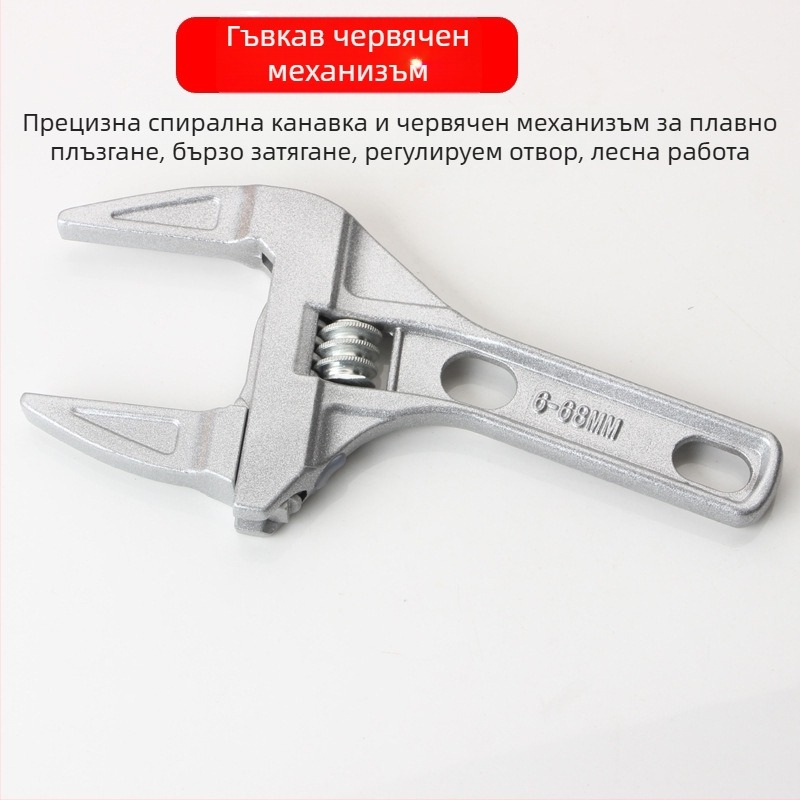 Регулируем водопроводен гаечен ключ за баня с широки челюсти – многофункционален инструмент за кранове и мивки