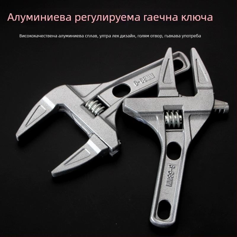 Регулируем водопроводен гаечен ключ за баня с широки челюсти – многофункционален инструмент за кранове и мивки