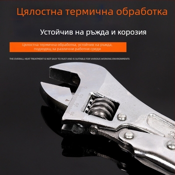 10-инчов регулируем гаечен ключ със скала, голямо откриване на челюстта, многоцелев за авто ремонт и баня, индустриален клас