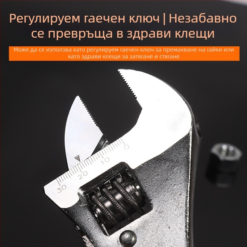 10-инчов регулируем гаечен ключ със скала, голямо откриване на челюстта, многоцелев за авто ремонт и баня, индустриален клас
