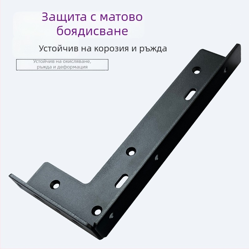 Персонализирана L-образна тежкотоварна окачваща скоба за телевизионни шкафове и рафтове, носеща конструкция, черна или бяла