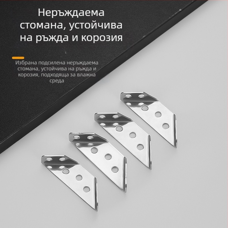 Неръждаема стомана многофункционална ъглова скоба удебелена тристранна ъглова връзка за 90°