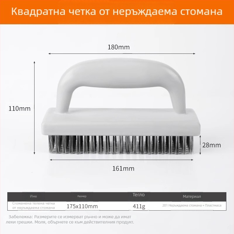 Усилена стоманена телена четка за почистване на кухненски вентилации и газови печки – отстраняване на мазнини и ръжда, устойчива почистваща четка