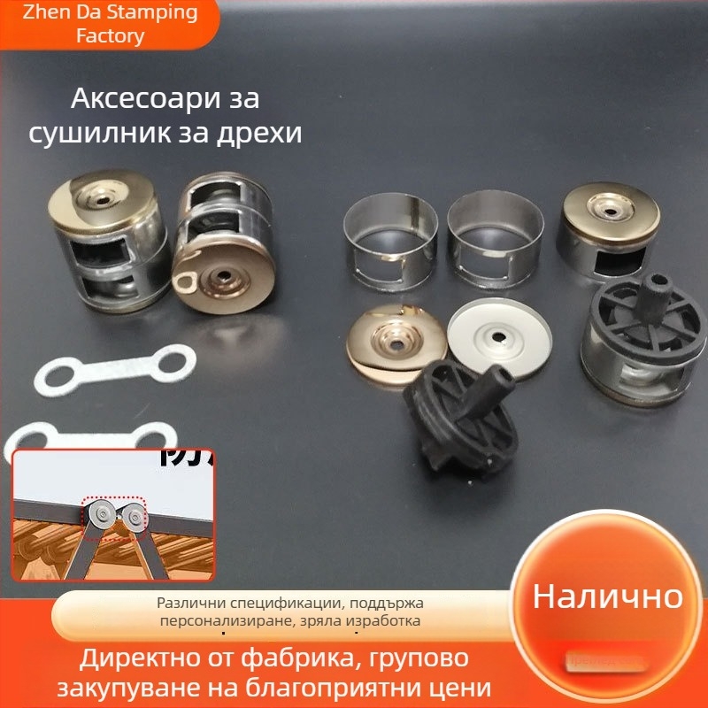 Съединител за сгъваема сушилня за дрехи от неръждаема стомана за стоманени тръби