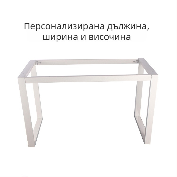 Персонализирани метални крака за бюра и маси – железен рамков монтаж за офис, бар и конферентни маси