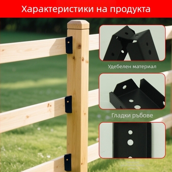 Триъгълна скоба за парапет от въглеродна стомана, черна метална релса за външни мебели, модерен минималистичен дизайн