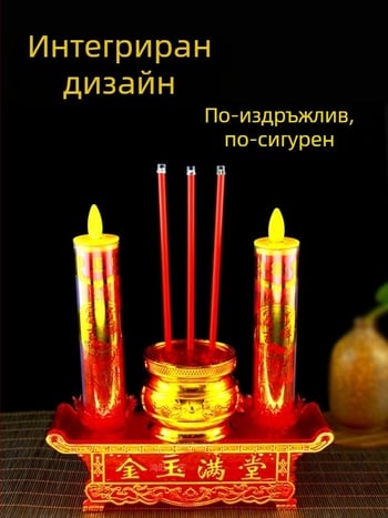 Сърцевидно LED електрически тамянник с люлеещ се пламък за олтар на Буда