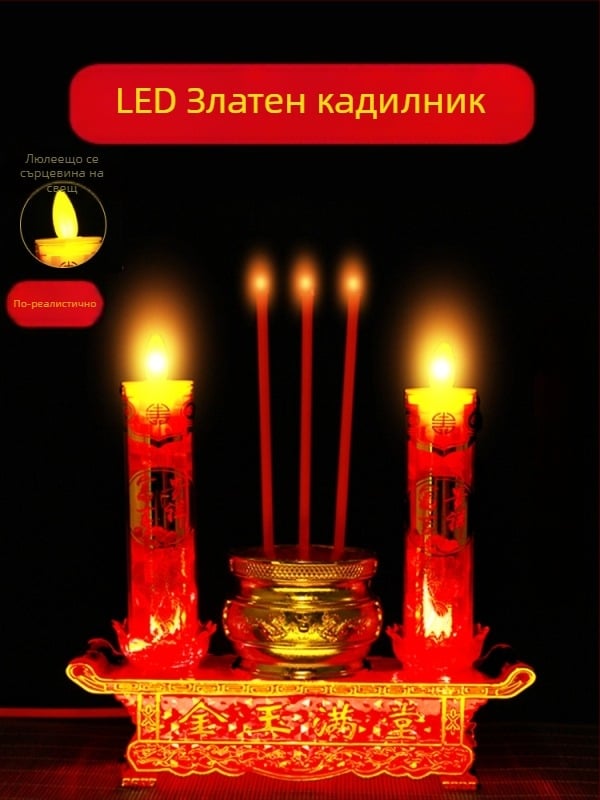 Сърцевидно LED електрически тамянник с люлеещ се пламък за олтар на Буда