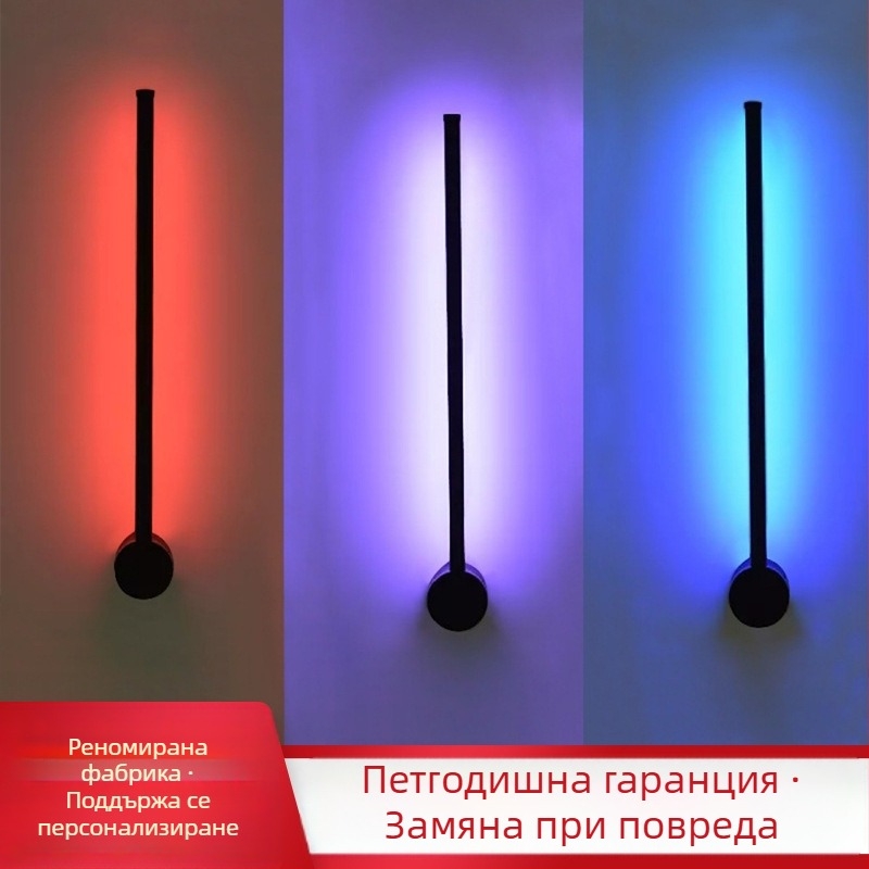 Нова RGB LED стенна лампа с промяна на цвета за дневна и спалня, минималистичен дълъг линейен дизайн