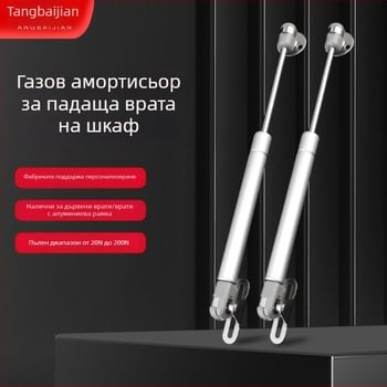 Газов поддържащ прът за повдигаща врата на шкаф