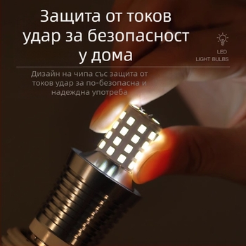 LED крушка свещовидна, база E14, малък резбов цокъл, за домашно осветление, ултраярка, енергоспестяваща, кристален стил