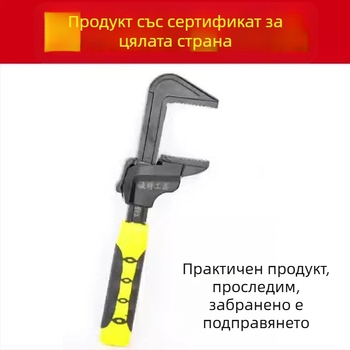 Chengte Регулируем ключ F-type с голям отвор за водопровод, високо въглеродна стомана, клещи за водна помпа и PVC фитинги