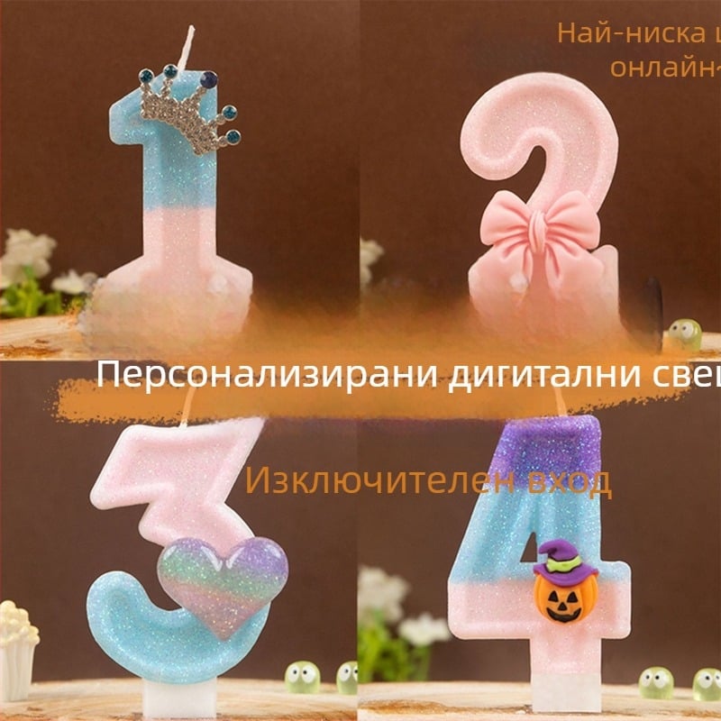 Персонализирана свещ за рожден ден с цифри 0–9 и дизайн с пламък