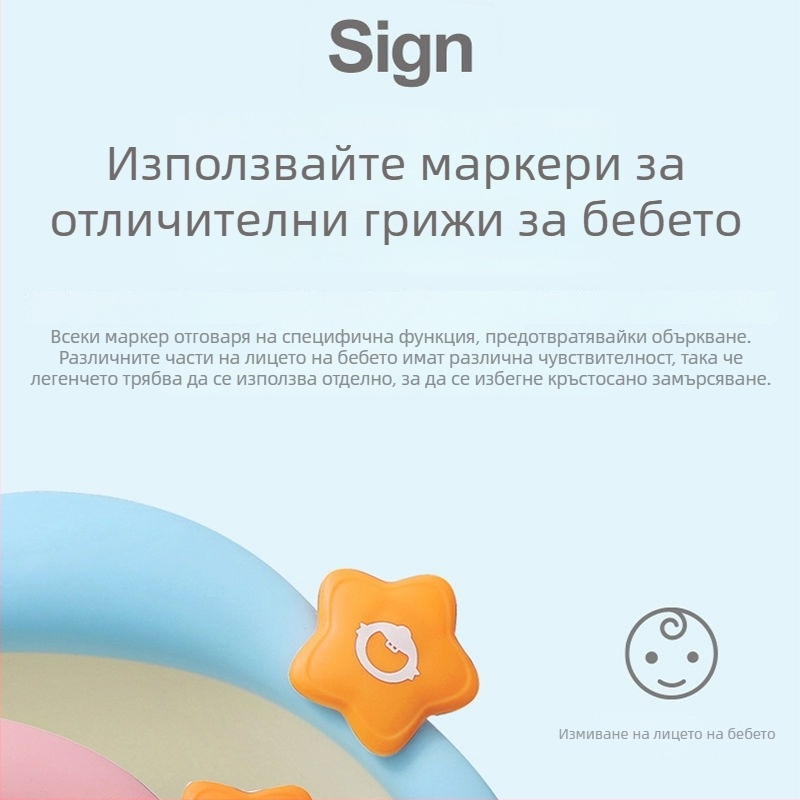 Пластмасова удебелена купа за къпане на новородено — малък бебешки съд