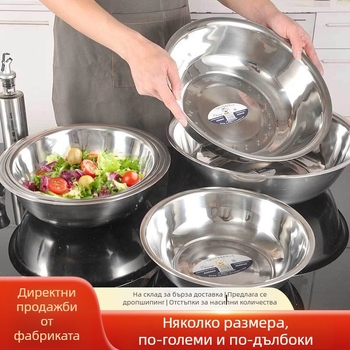 Удебелена купа от неръждаема стомана, многофункционална за кухня и дом, за измиване на зеленчуци, с възможност за лого като подарък за фирмено събитие