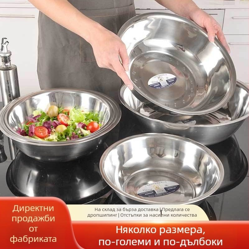 Удебелена купа от неръждаема стомана, многофункционална за кухня и дом, за измиване на зеленчуци, с възможност за лого като подарък за фирмено събитие