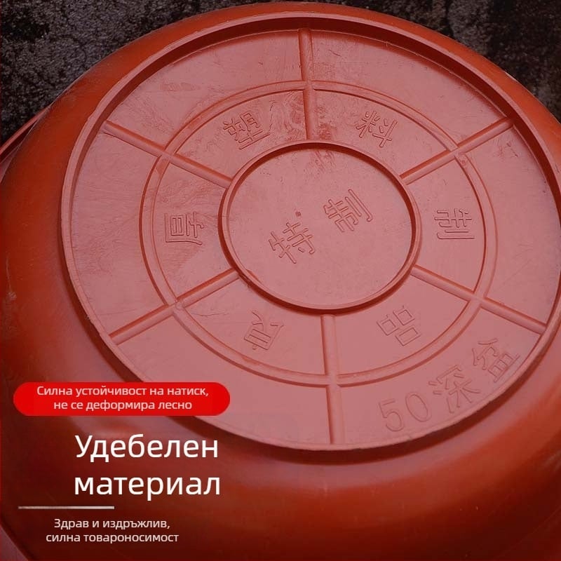 Голям пластмасов леген с удебелено дъно, червен, за домашно ползване — къпане на възрастни и деца