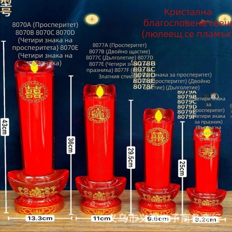 LED кристална цилиндрична свещ, захранване от контакта или батерии, червен пламък, за поклонение пред Буда, ритуали, сватби и домашна употреба