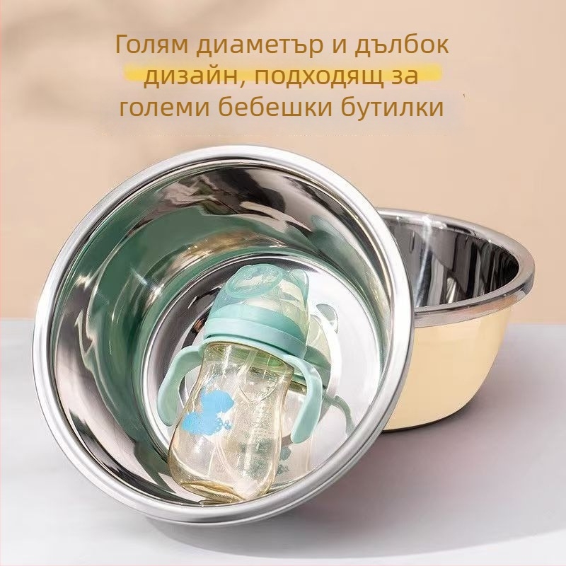 Неръждаема кухненска купа за миене на бебешки шишета, голям капацитет, мултифункционална купа за замесване на тесто и миене на зеленчуци