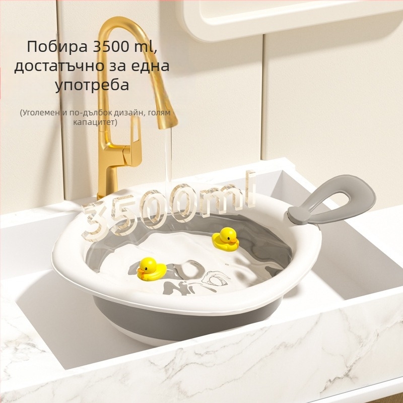 Портативна сгъваема басейн за пране и къпане на новородени бебета