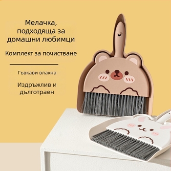Мини метла и лопатка за почистване на клетки за домашни любимци – зайци, шиншили, хамстери, златни хамстери