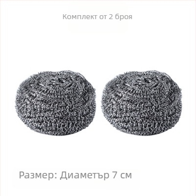 Неръждаема кухненска телена топка за миене на съдове и почистване на тенджери, голяма метална телена топка, която не се разкъсва
