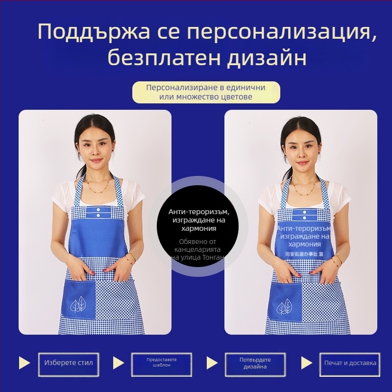 Полиестерна престилка без ръкави за възрастни, унисекс, с печатано лого, карикатурен дизайн в клетка, един размер.
