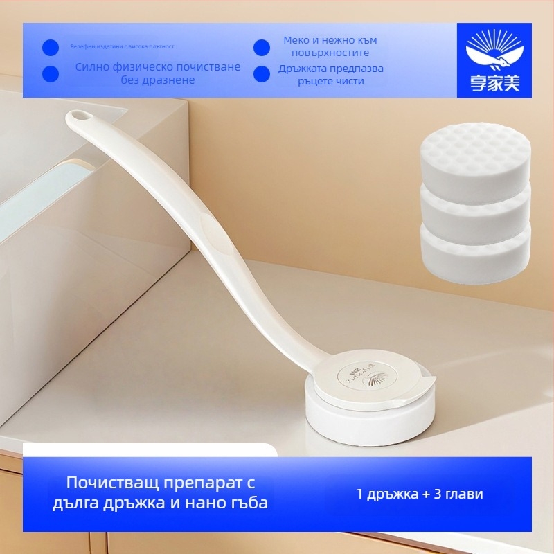 Нано магическа почистваща гъба за обувки, съдове и чаши – кухненска абразивна гъба за чайни петна