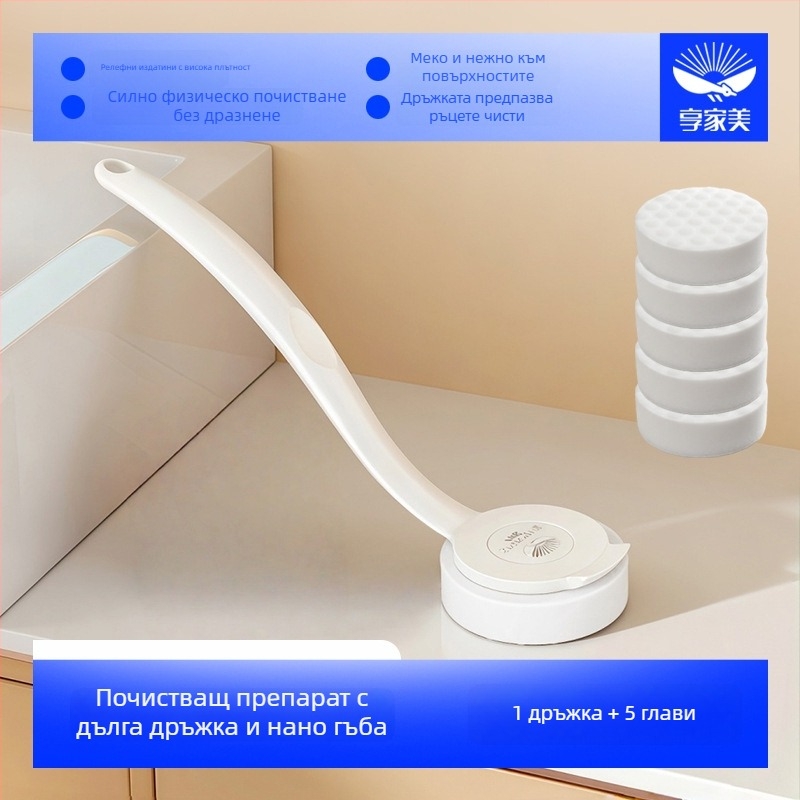 Нано магическа почистваща гъба за обувки, съдове и чаши – кухненска абразивна гъба за чайни петна