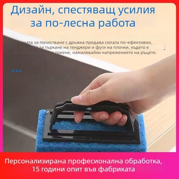 Четка за почистване с дръжка за кухня, мощна четка за съдове и фуги между плочките и мивката