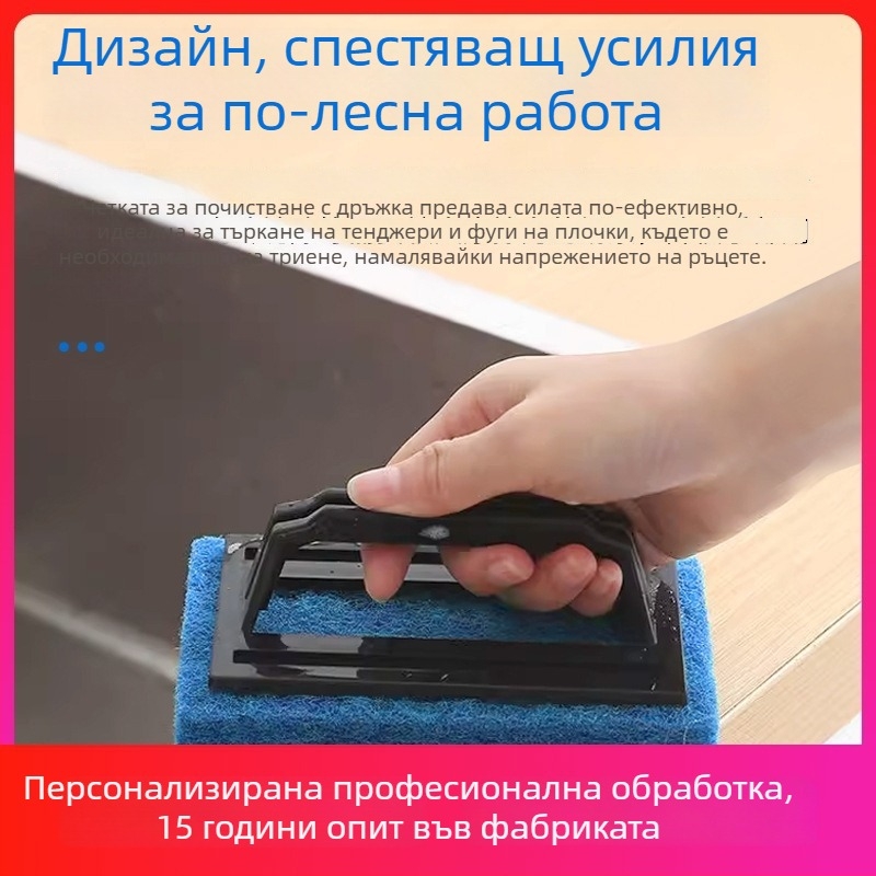 Четка за почистване с дръжка за кухня, мощна четка за съдове и фуги между плочките и мивката