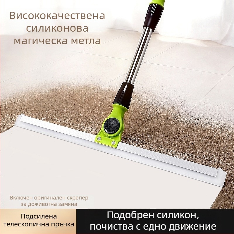 Силиконов моп‑скраб за вода и под, баня, домашна употреба
