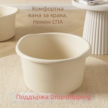 Дълбока пластмасова вана за крака с масаж, изолирана, висока до подбедрицата